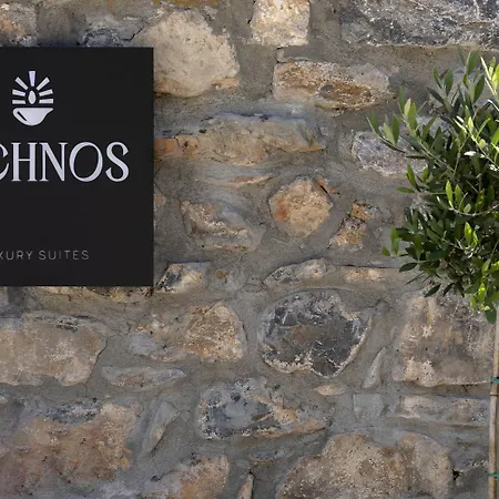 בית נופש Lichnos Luxury